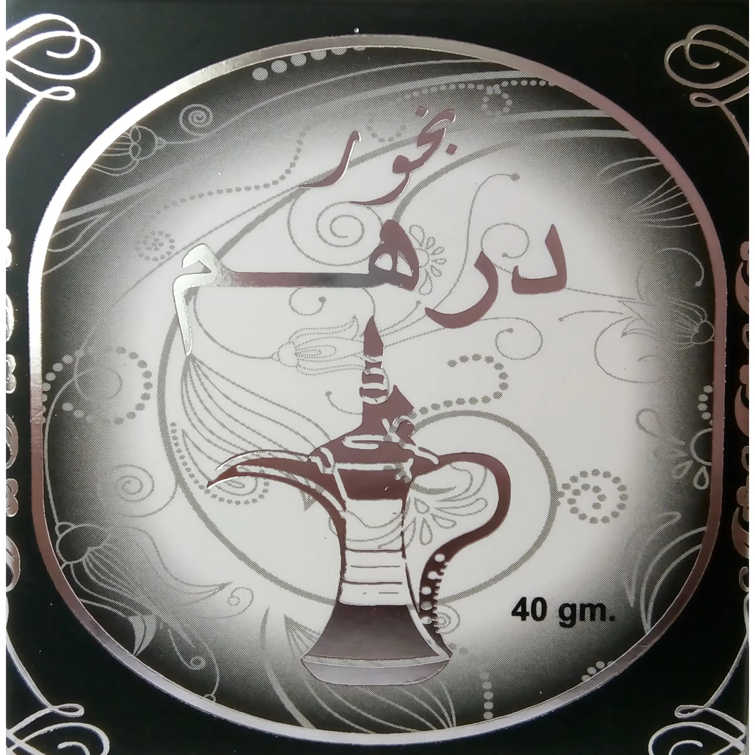 بخور عربی درهم BUKHOOR DIRHAM — تصویر ۳