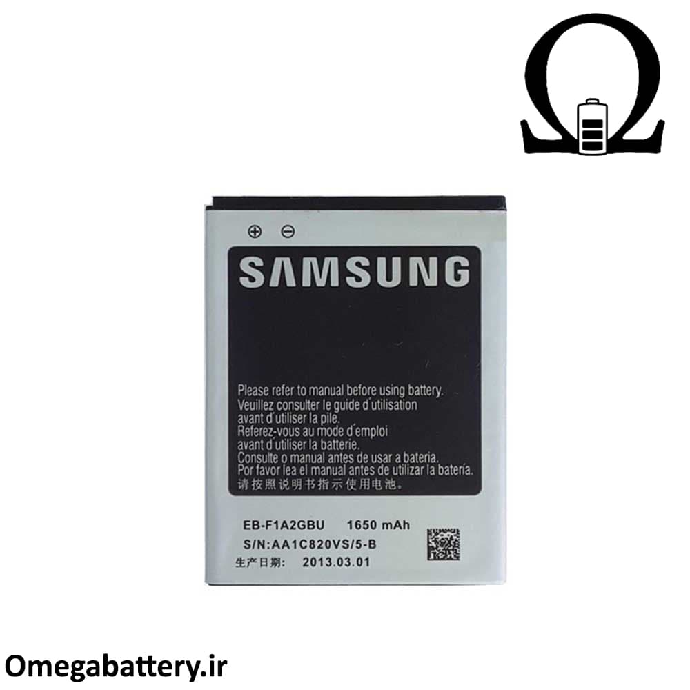 باتری اصلی سامسونگ Galaxy S2 – i9100 — تصویر ۳