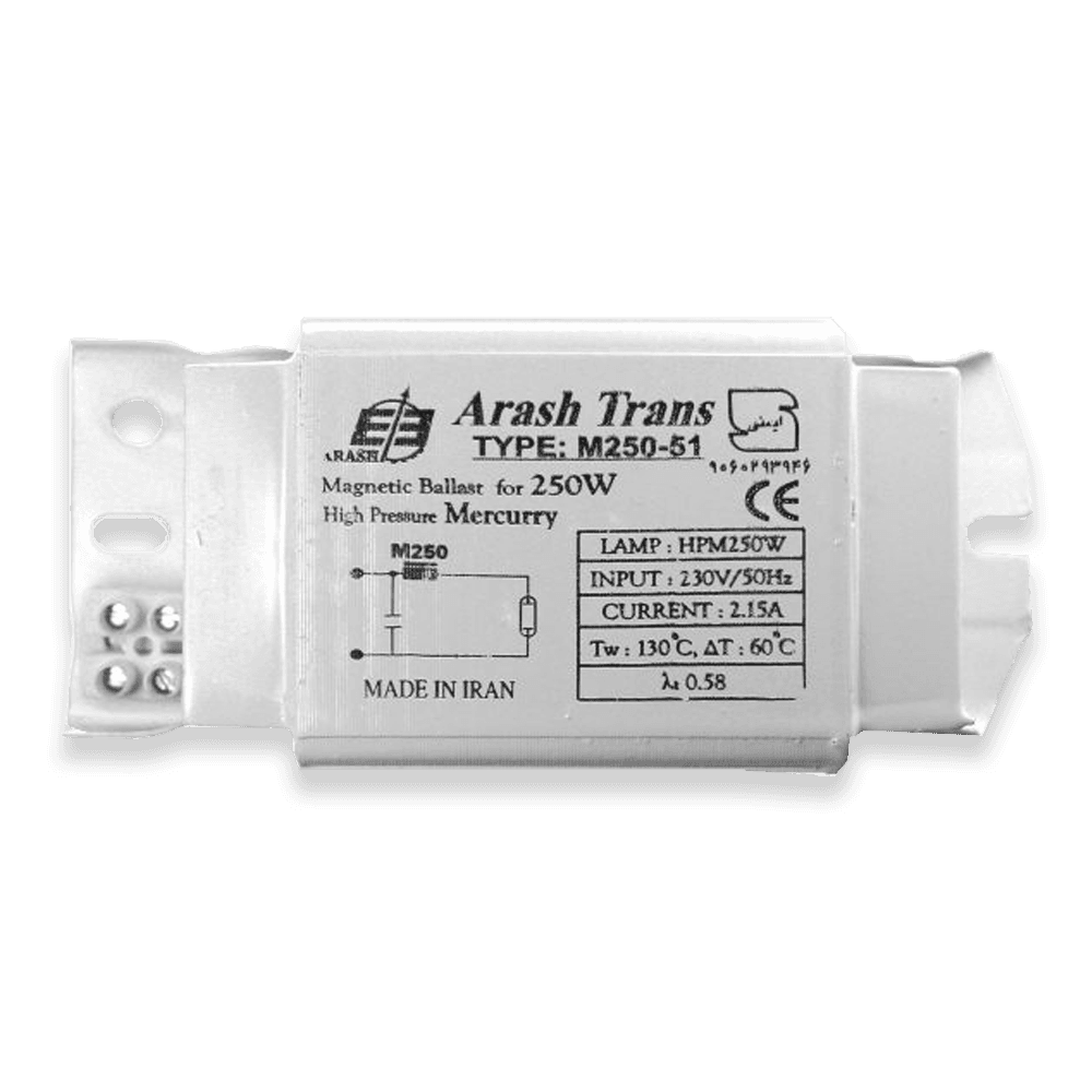ترانس 250 وات بخار جیوه آرش مسی
