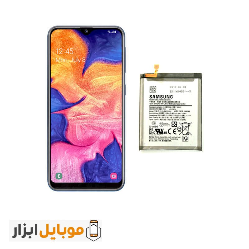 باتری اصلی سامسونگ Samsung Galaxy A20e — تصویر ۳