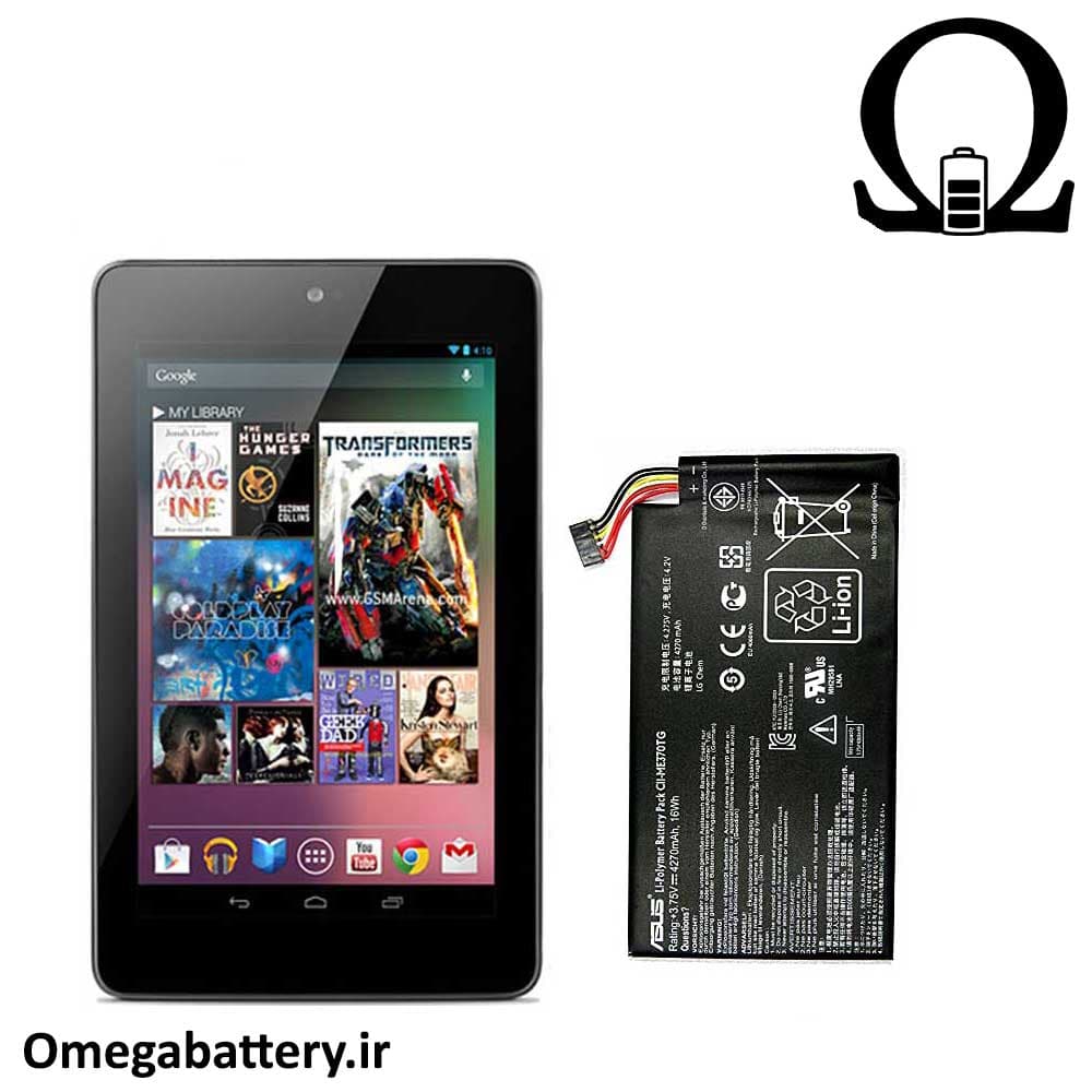باتری اصلی ایسوس Asus Google Nexus 7 — تصویر ۳