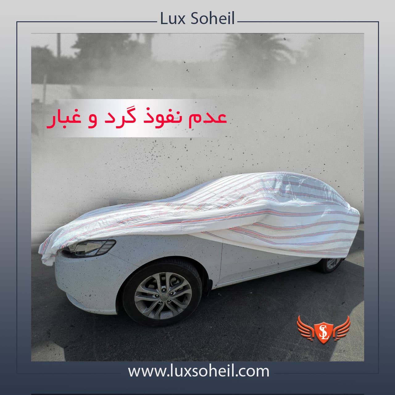 چادر آمیکو آسنا مدل پنبه‌ای کرکی لوکس سهیل — تصویر ۶