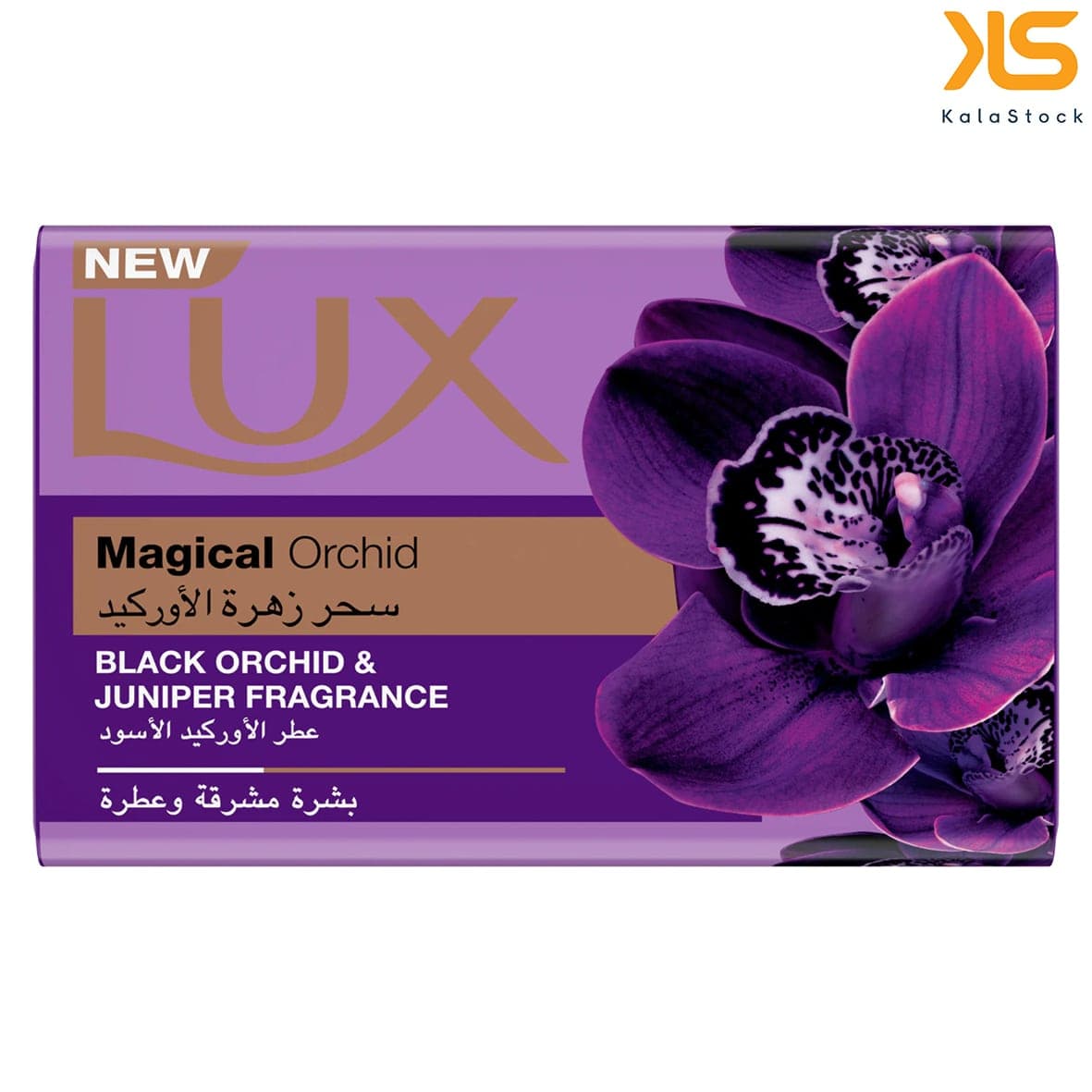 صابون لوکس LUX اصل عربستان با رایحه ارکید جادویی وزن 170 گرم — تصویر ۲