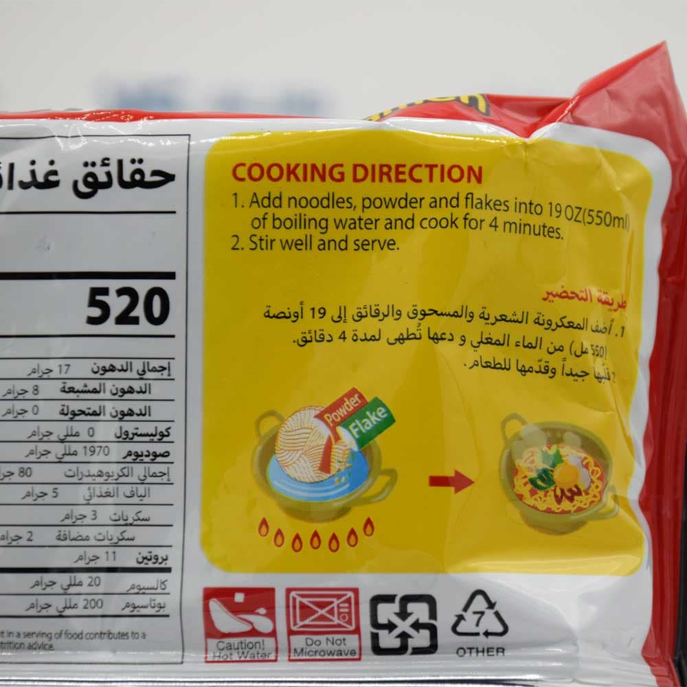 نودل بسته ای سامیانگ SAMYANG اصل کره جنوبی مدل Ramen 1963 با طعم سبزیجات بسته 120 گرمی — تصویر ۶