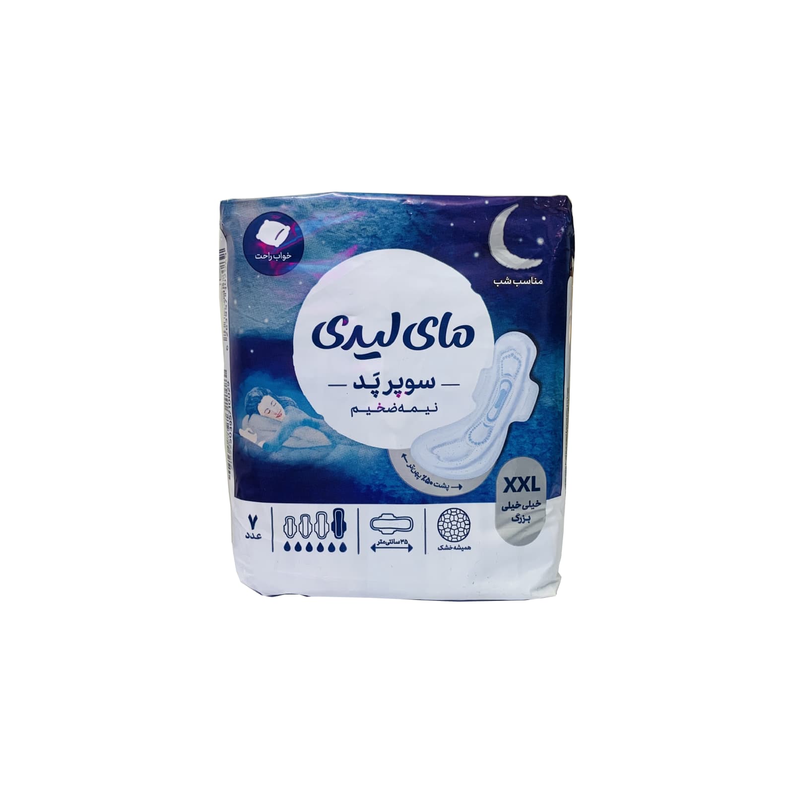 نوار بهداشتی مای لیدی مدل Superpad silky سایز خیلی خیلی بزرگ بسته ۷ عددی — تصویر ۳