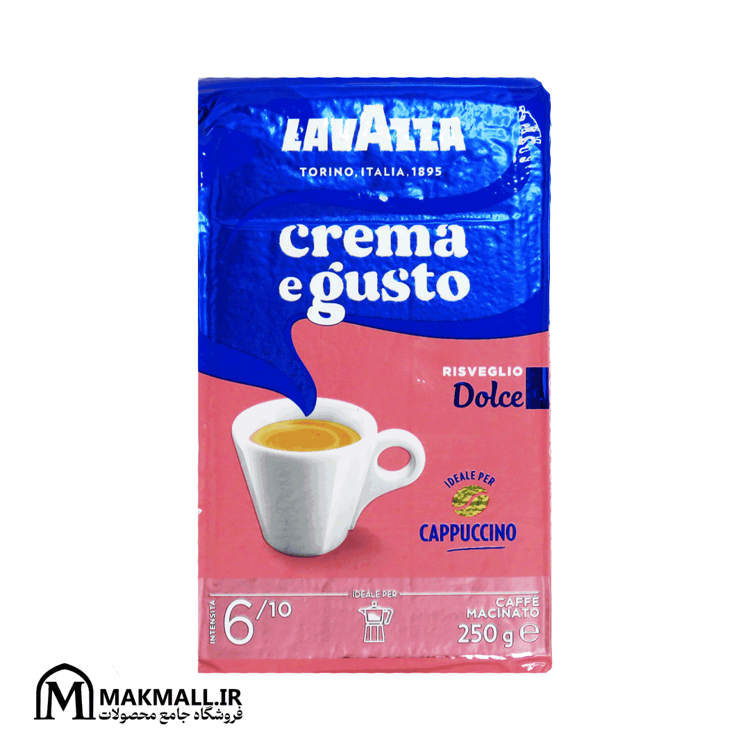 پودر قهوه لاوازا کرما گوستو دولچه (صورتی) 250 گرم | Lavazza Crema e Gusto Dolce – 250g