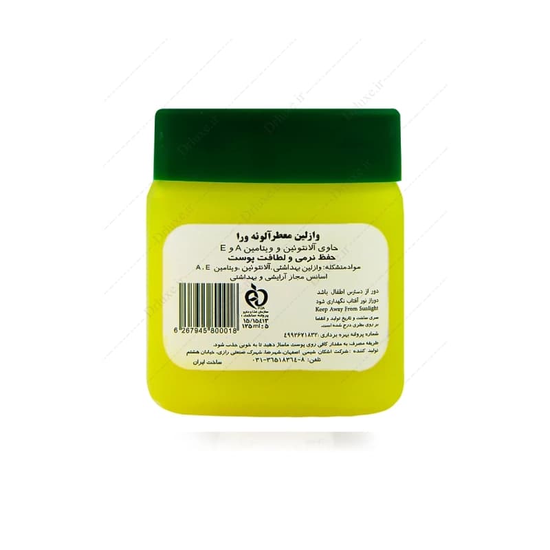 وازلین معطر وسیم 125 م — تصویر ۴