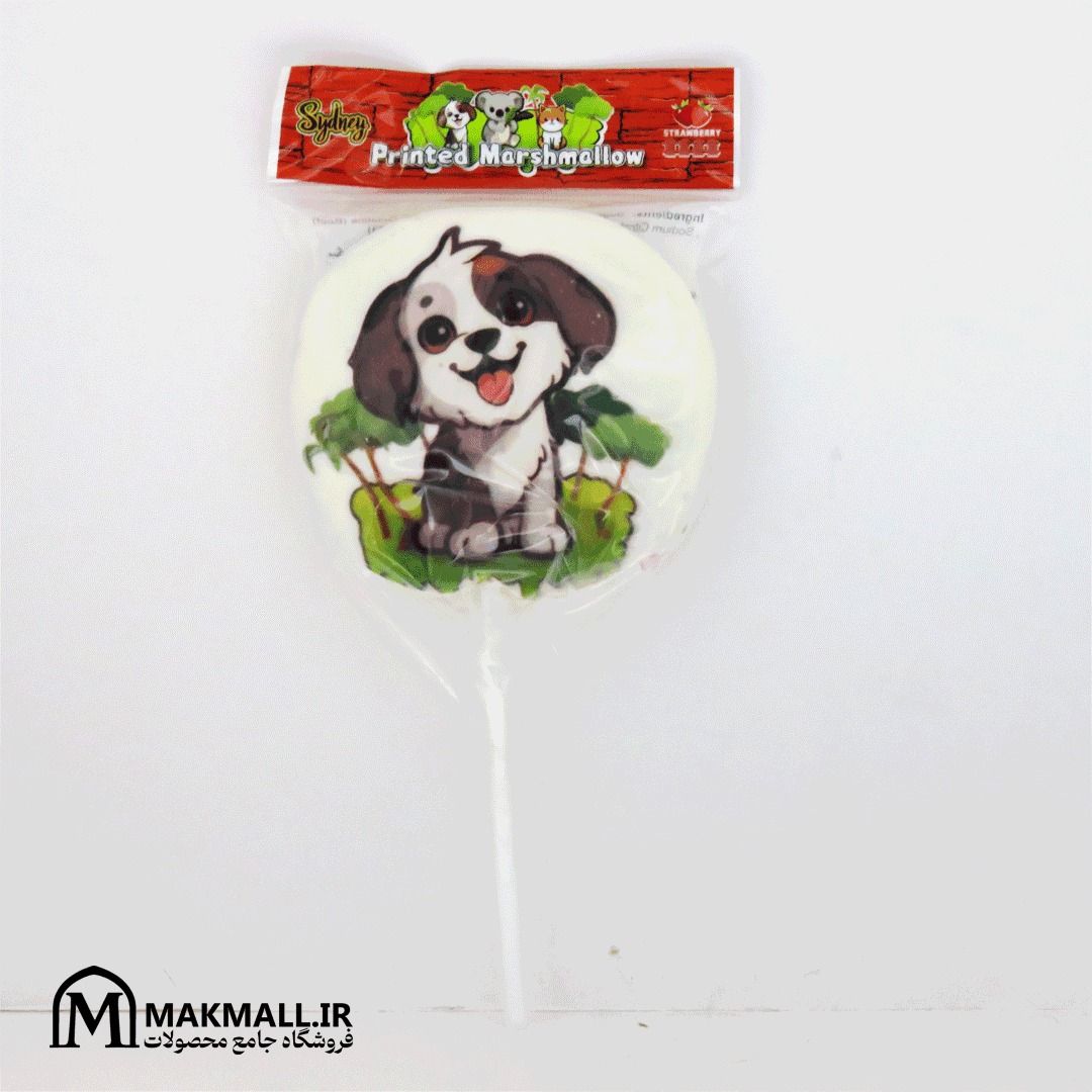 مارشمالو سیدنی 60 گرمی | Sydney Printed Marshmallow 60g — تصویر ۶