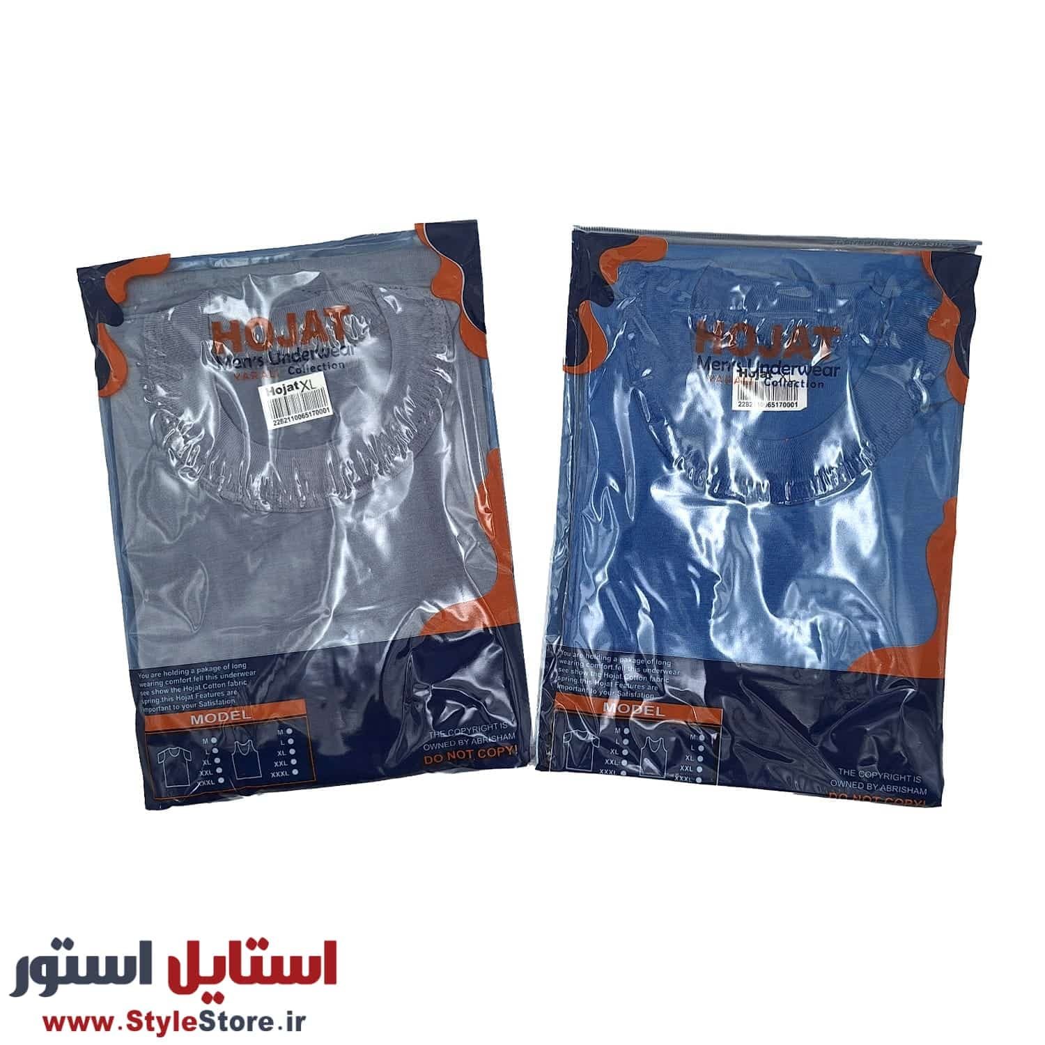 زیرپوش آستین دار مردانه رنگی حجت یقه کش پک 2 عددی (اوت لت) — تصویر ۱۰