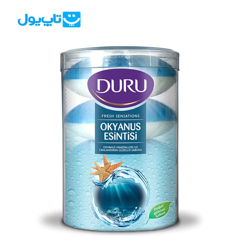 صابون زیبایی دورو DURU با رایحه نسیم اقیانوس بسته 4 عددی — تصویر ۴