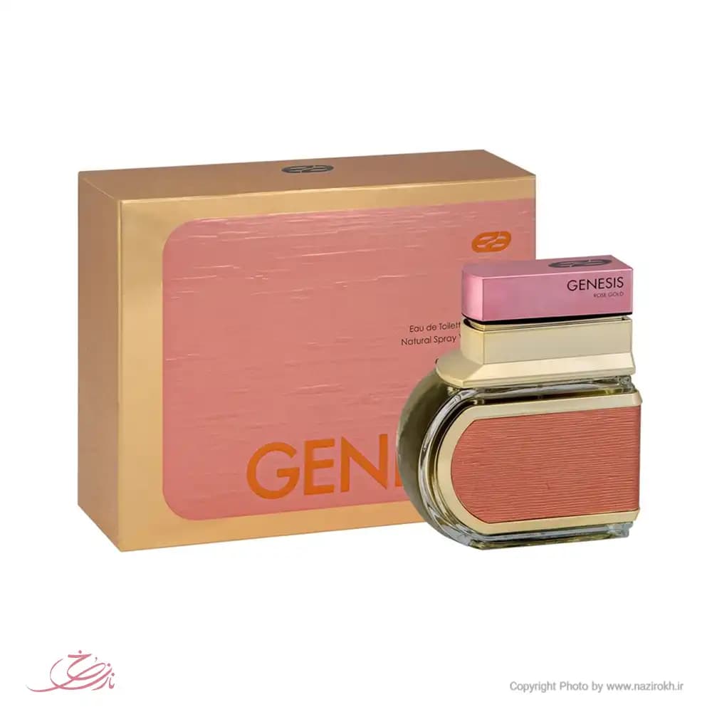 ادکلن جنسیس رزگلد Genesis Rose Gold زنانه عمادارا طرح امپر — تصویر ۲