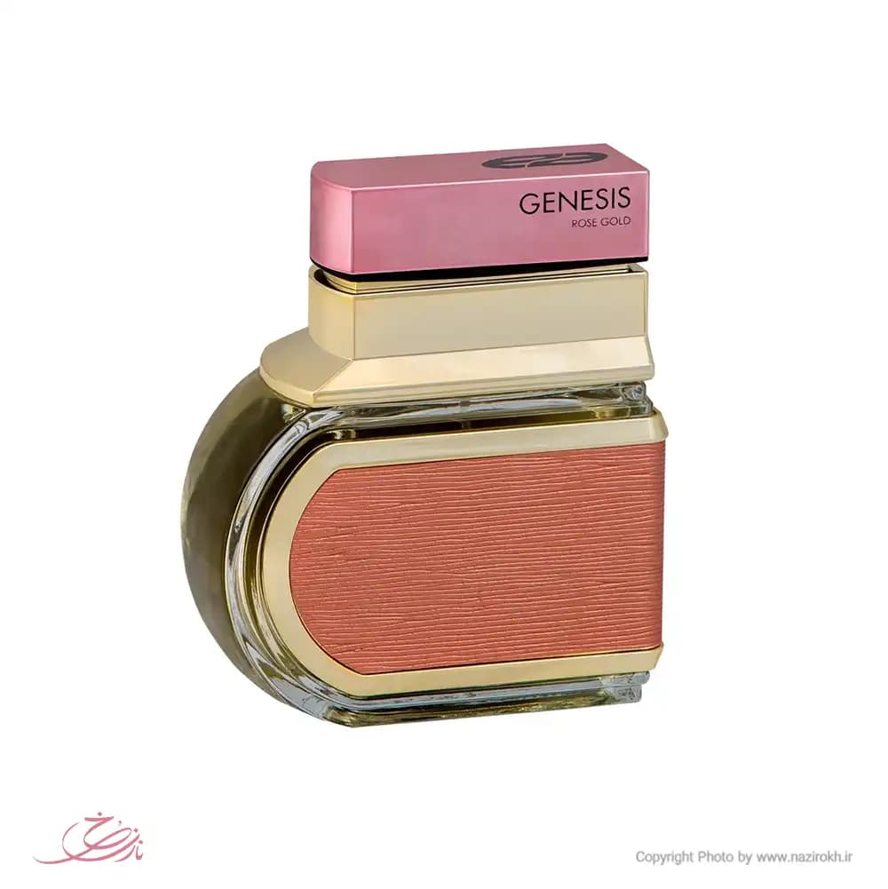 ادکلن جنسیس رزگلد Genesis Rose Gold زنانه عمادارا طرح امپر