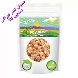 دمنوش کندر خوراکی دستچین کالا - 100 گرم — تصویر ۲