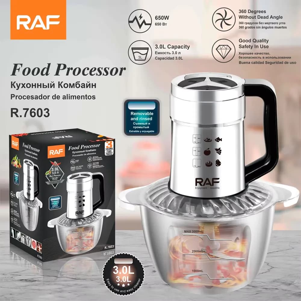 غذاساز برقی پرظرفیت راف مدل R.7603 — تصویر ۵