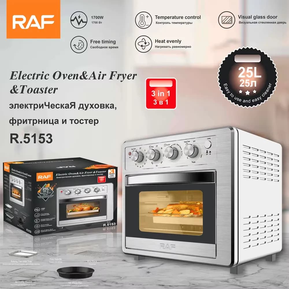 سرخ‌کن بدون روغن RAF مدل R.5153 — تصویر ۲