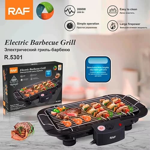 باربیکیو و کباب پز برقی راف اصلی مدل 5301