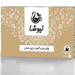 دمنوش چای سبز آلوورا و عسل کیسه ای 20 عددی — تصویر ۲