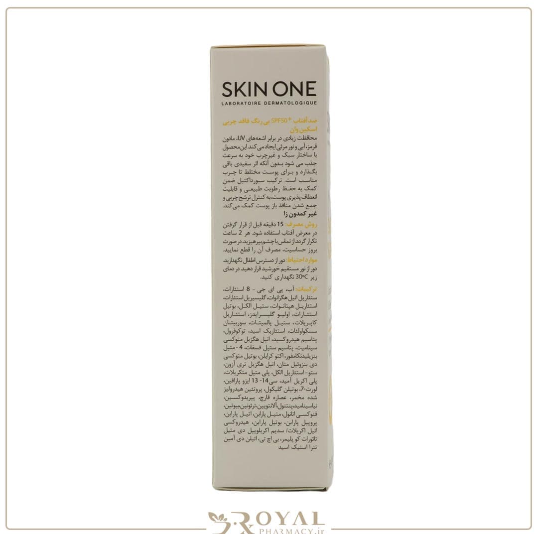 فلوئید ضد آفتاب فاقد چربی SPF50 بی رنگ 40 میل اسکین وان – ایران — تصویر ۵