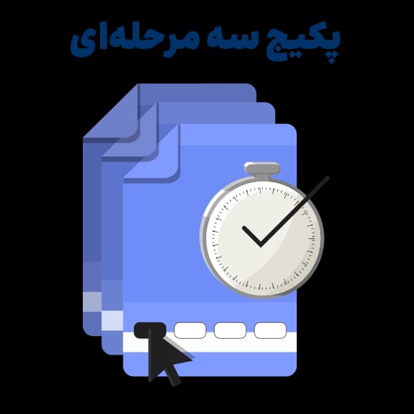 پکیج جامع آزمون آزمایشی ارشد روانشناسی