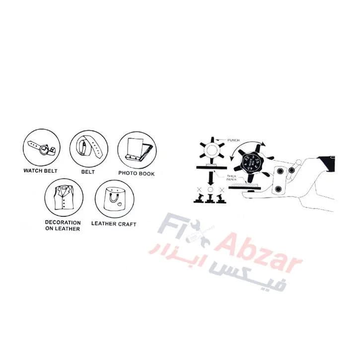 انبر پانچ چرم لیکوتا مدل AGP-LP03 — تصویر ۸