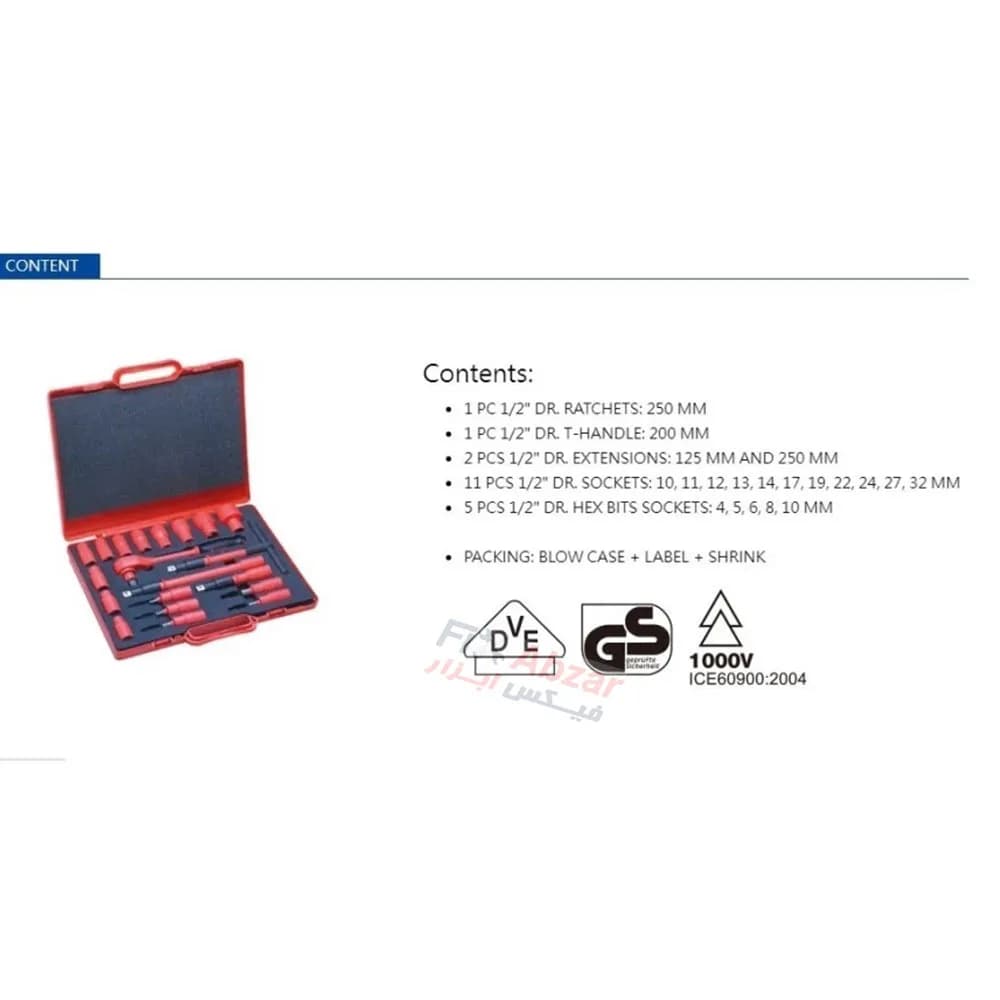 جعبه بکس عایق برق 1000ولت لیکوتا مدل VDB-SK103 درایو 1/2 اینچ 20 پارچه — تصویر ۸