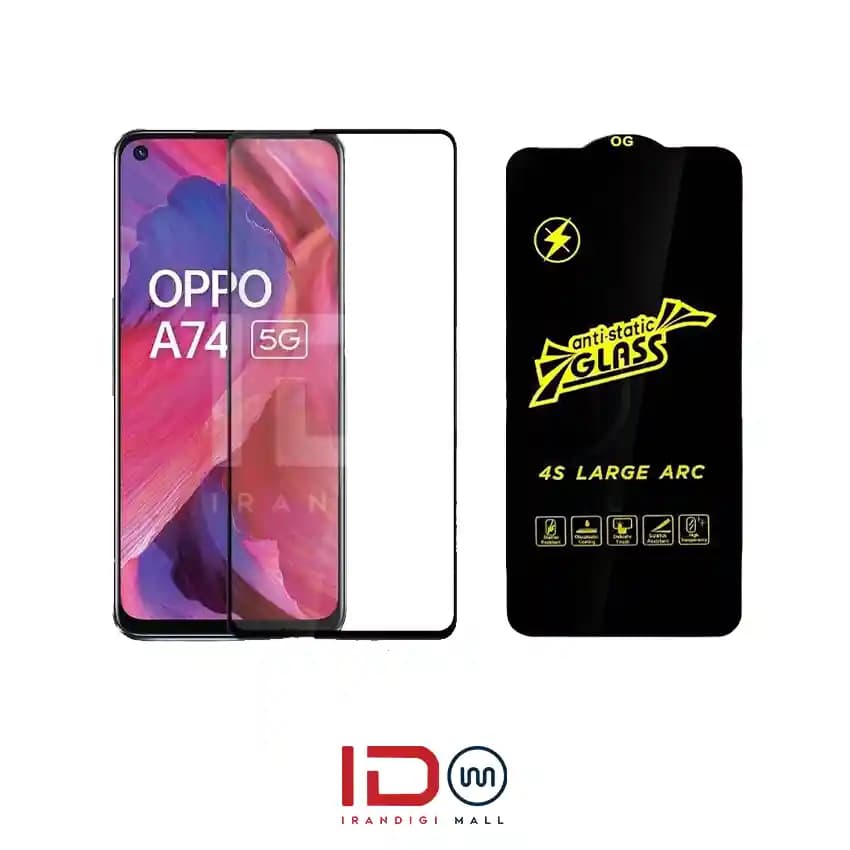 گلس شیشه ای تمام صفحه و فول چسب آنتی استاتیک موبایل Oppo A74 5G