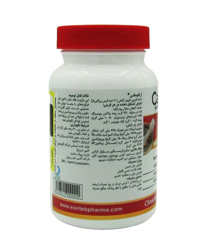 قرص ارکتومکس کاروسوس نچرال هلث 30 عددی — تصویر ۱۱