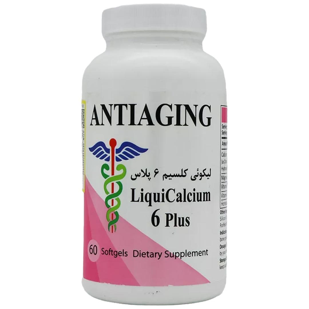 لیکوئی کلسیم-6 پلاس سافت ژل 60عددی آنتی ایجینگ