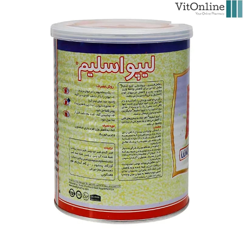 پودر لیپو اسلیم کارن 300 گرم — تصویر ۸