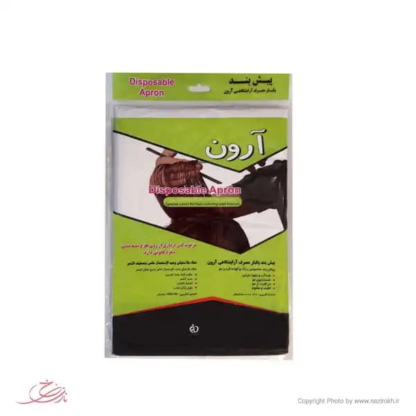 پیش بند یکبار مصرف آرایشگاهی آرون مدل بسته 12 عددی