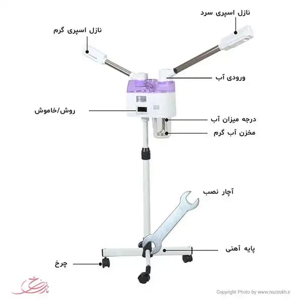 دستگاه بخور صورت دولول سالنی مدل سرد و گرم — تصویر ۲