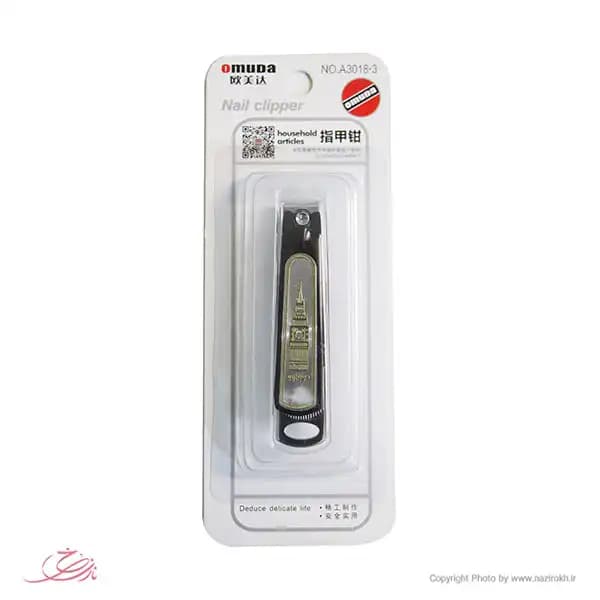 ناخن گیر اومودا مدل 3-3018