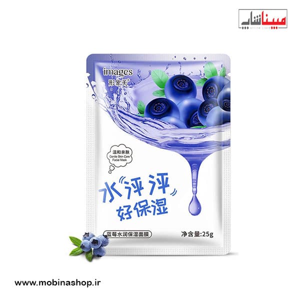 ماسک ورقه ای بلوبری ایمیجز — تصویر ۳