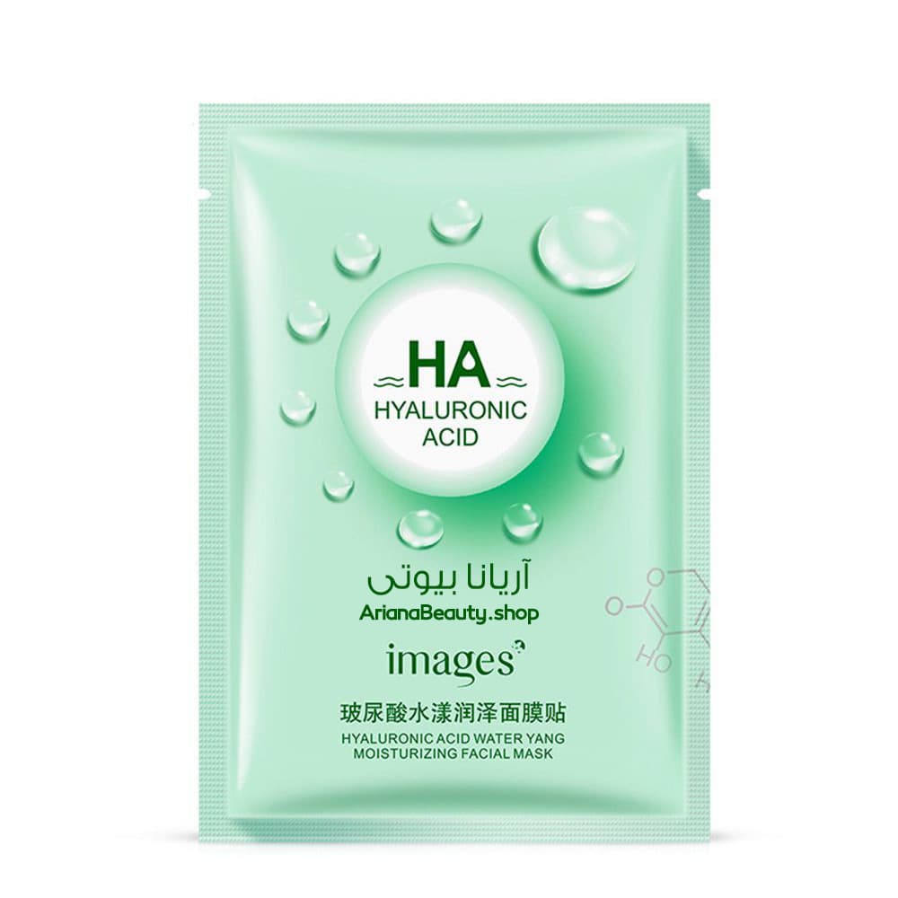 ماسک ورقه هیالورونیک اسید ایمجز — تصویر ۲