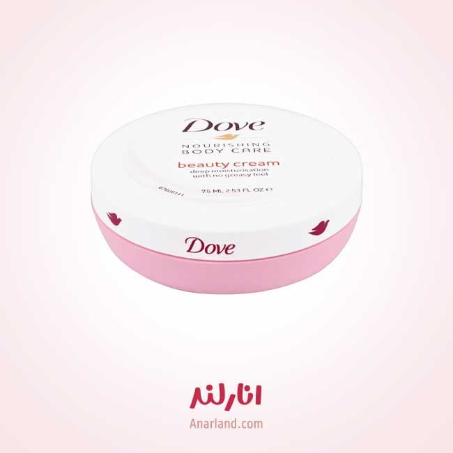 کرم مرطوب کننده داو مدل Beauty Cream حجم 75 میلی لیتر — تصویر ۶