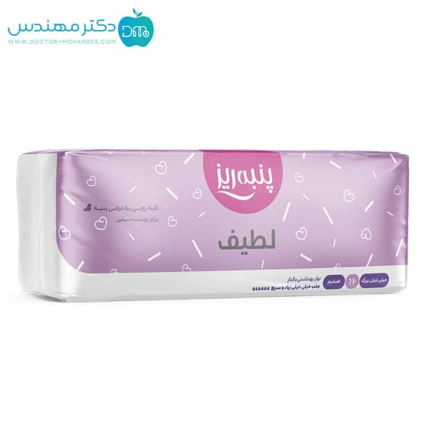 نوار بهداشتی بالدار XXL پنبه ریز — تصویر ۴