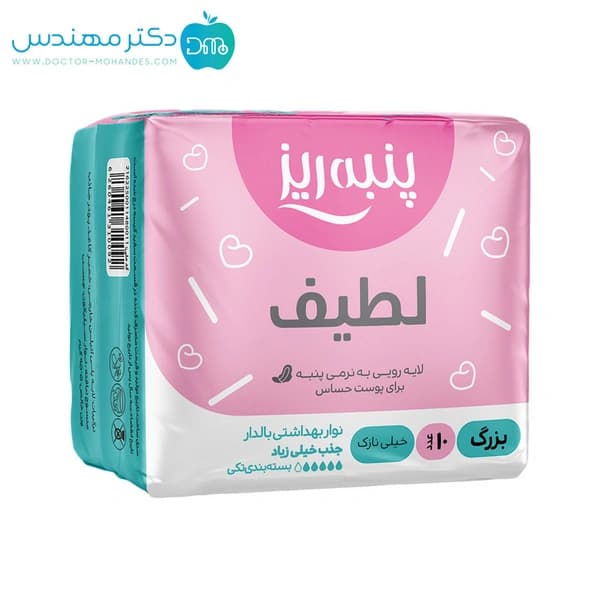 نوار بهداشتی بالدار مسافرتی خیلی نازک — تصویر ۲