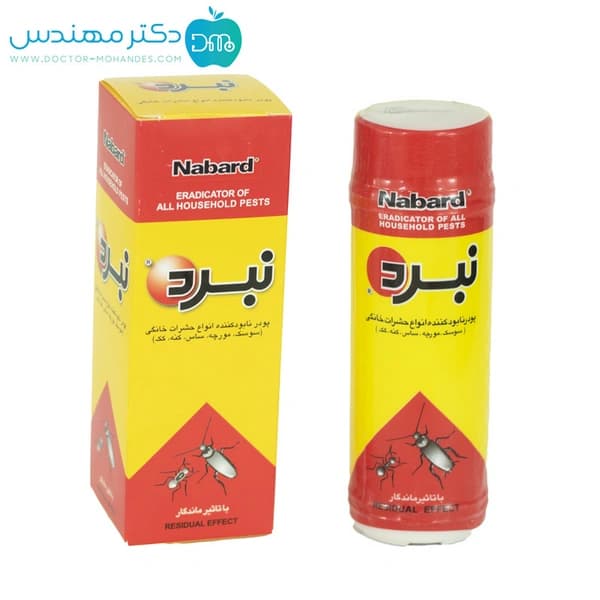 پودر حشره کش نبرد 150 گرمی