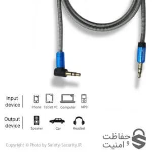 کابل AUX سر چپقی فلزی