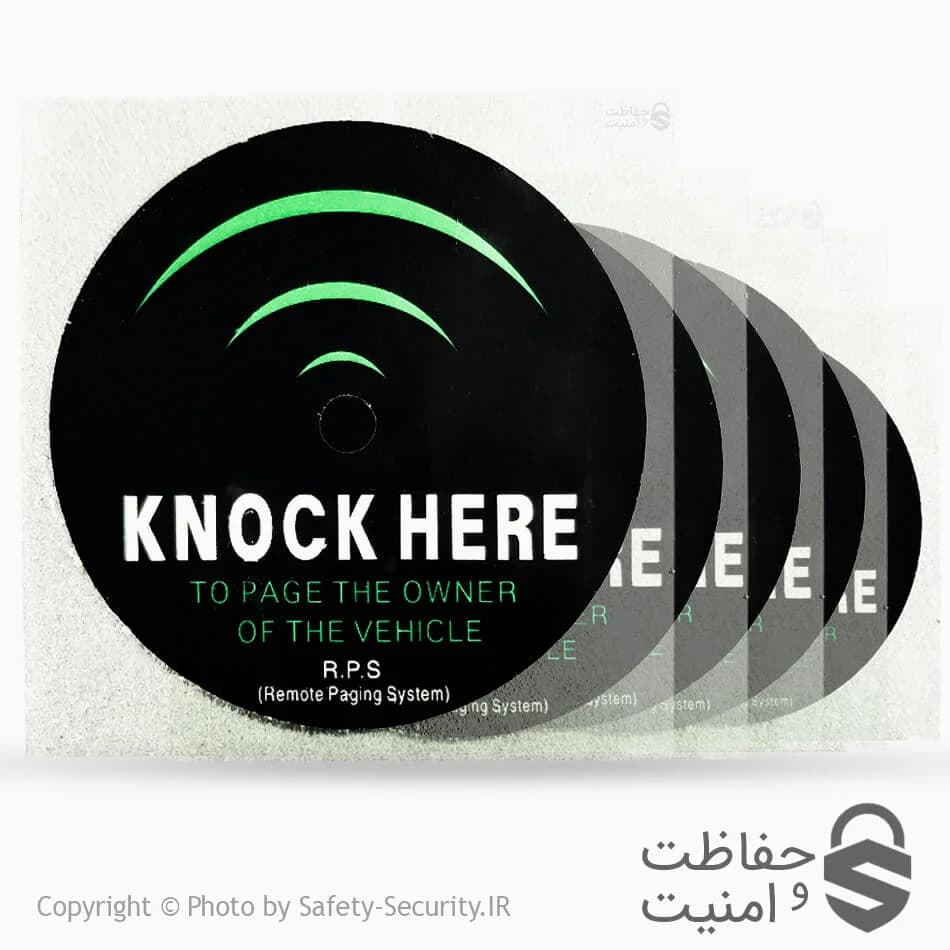 برچسب کارکال (Pager) ماجیکار