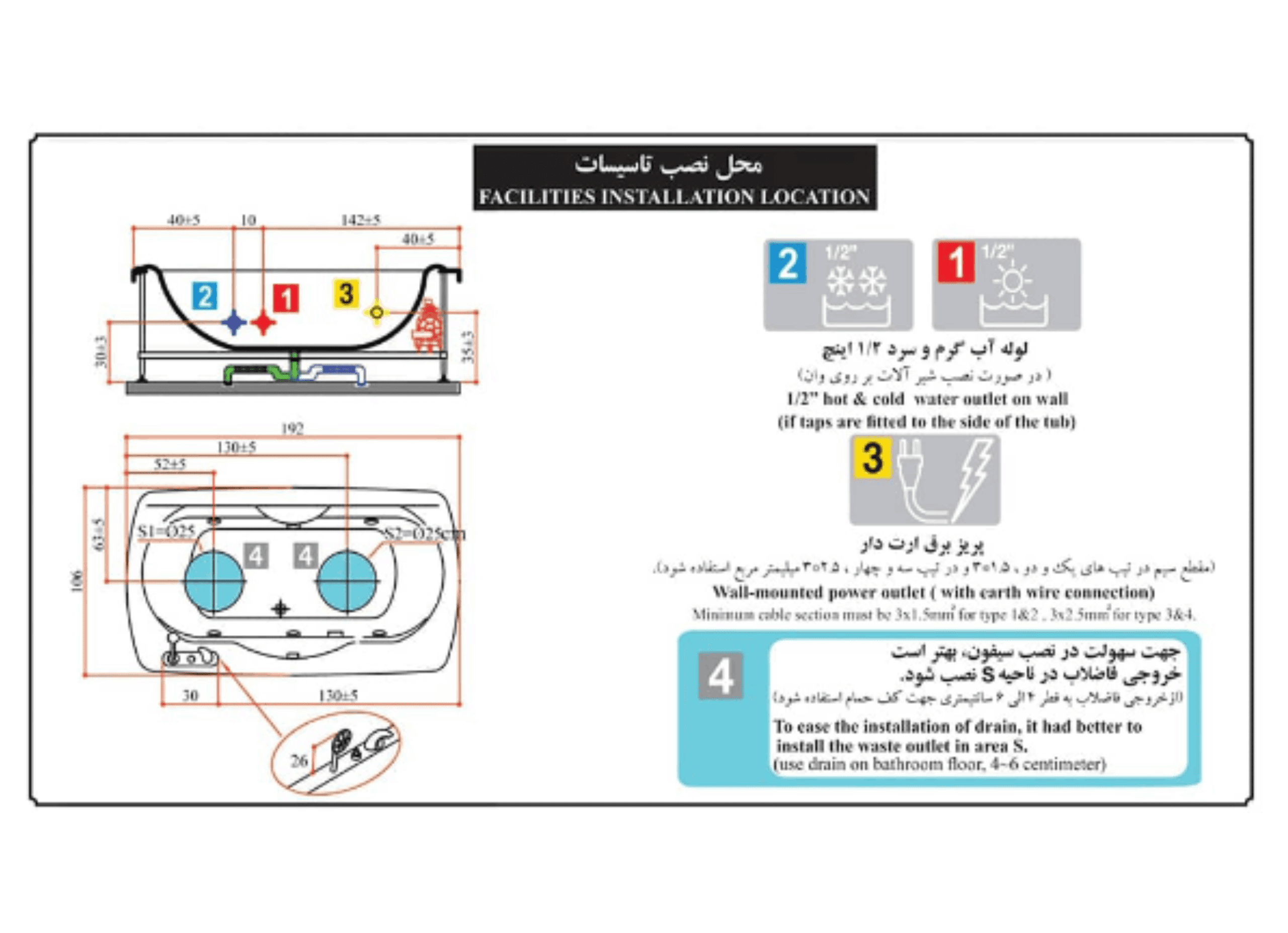 وان حمام پرشین استاندارد مدل کلیو سایز ۶۹*۱۰۰*۱۹۲ — تصویر ۱۰
