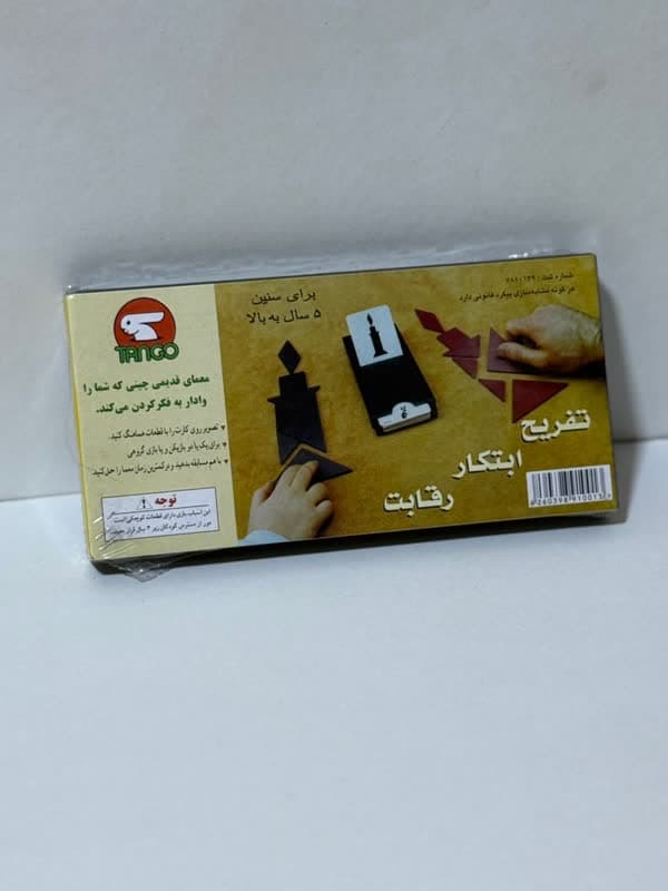تانگو — تصویر ۲