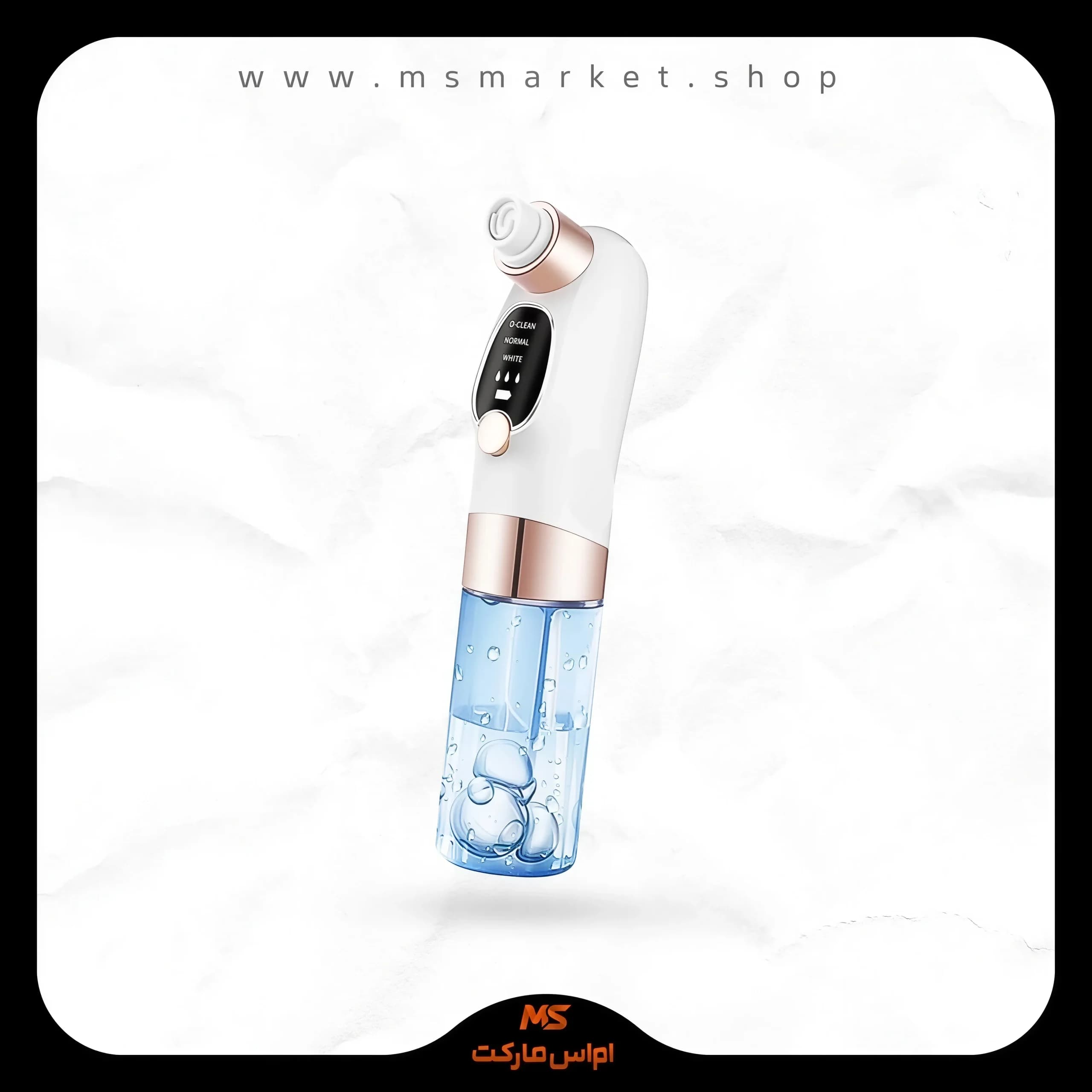 دستگاه میکرودرم بخور دار Super micro bubble