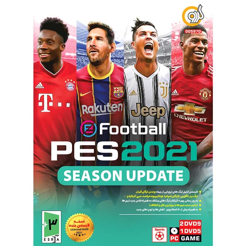 بازی PES 2021 Season Update PC 2DVD9 گردو — تصویر ۳