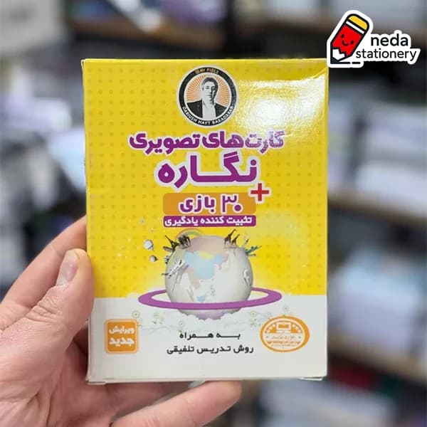 کارت آموزشی تصویری نگاره ها نشر فرای علم