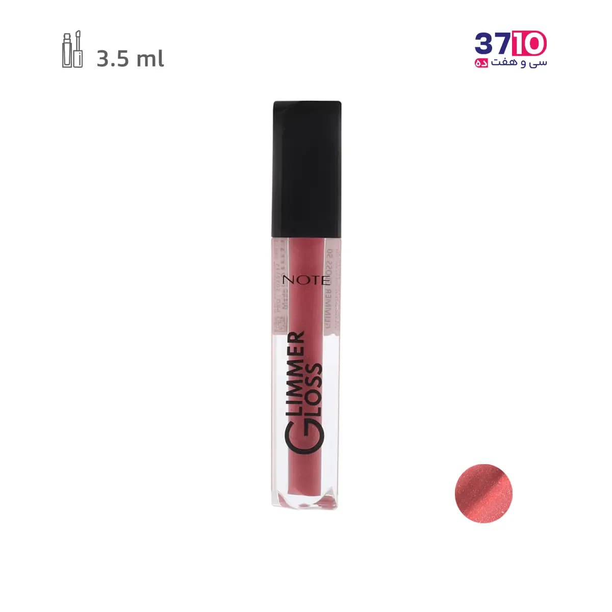 رژلب مایع اکلیلی نوت مدل گلیمر گلاس GLIMMER GLOSS شماره 50 — تصویر ۷
