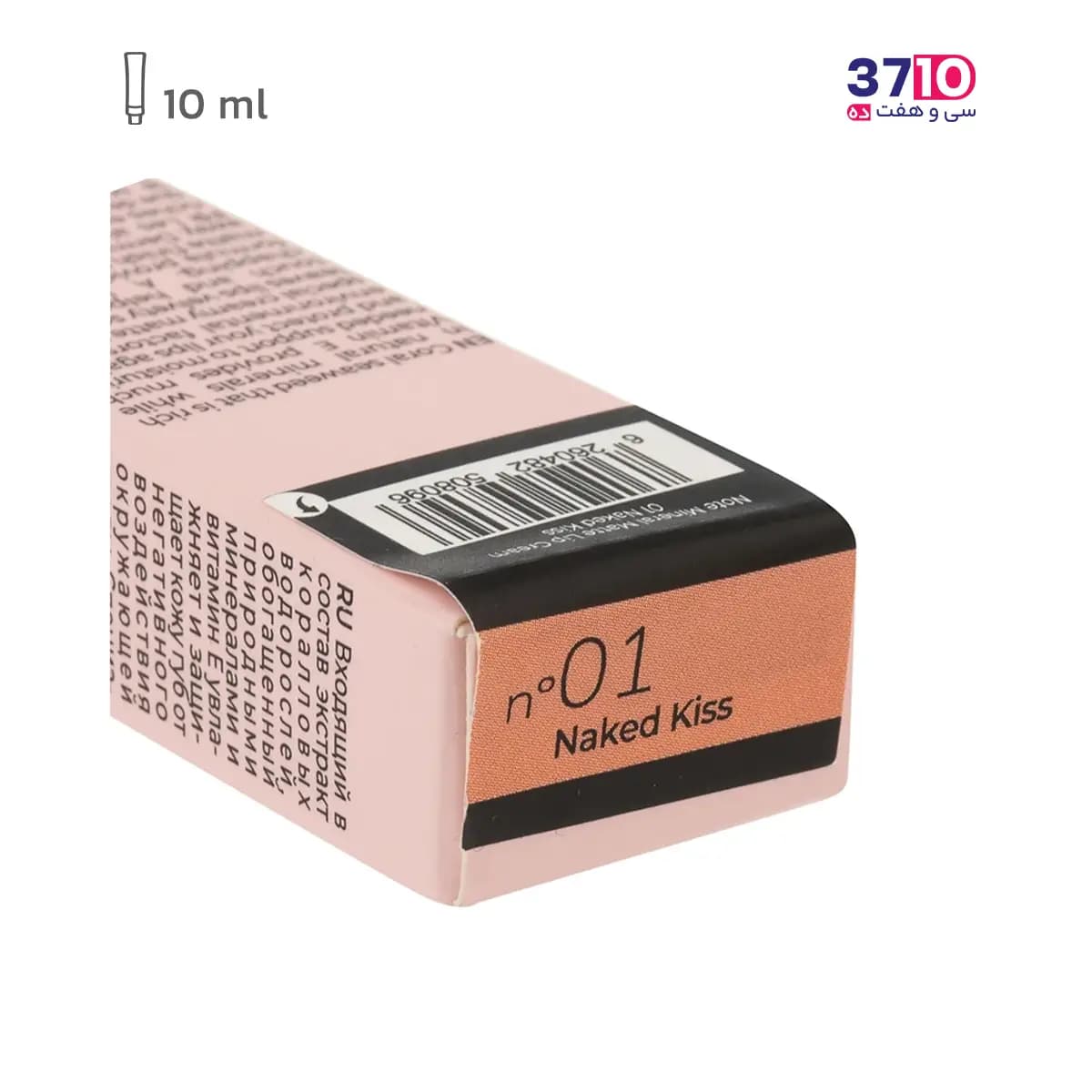 رژلب مایع مات نوت مدل مینرال شماره 01 — تصویر ۴