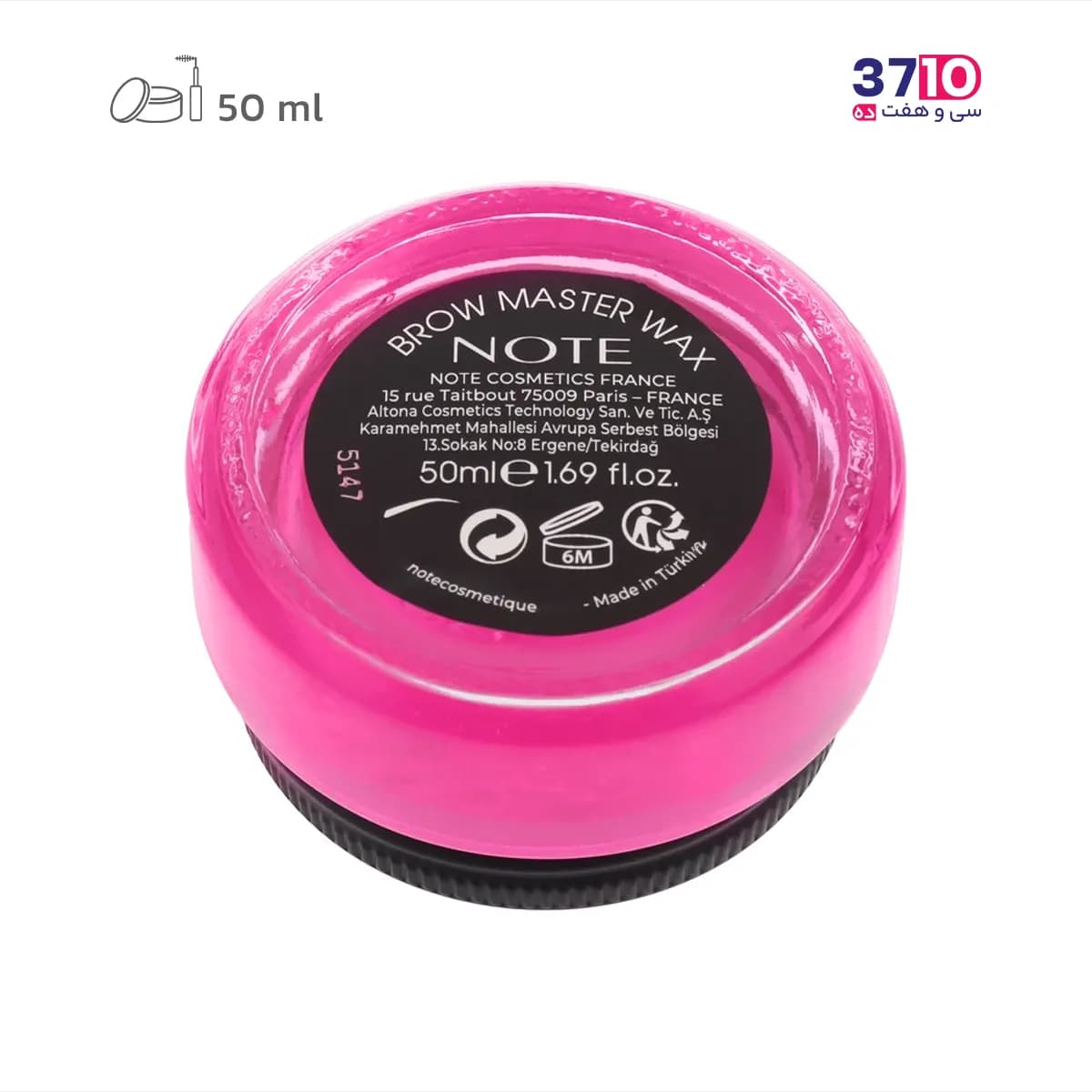 ژل ابرو نوت مدل اکسترا هولد EXTRA HOLD حجم 50 میلی لیتر — تصویر ۱۲