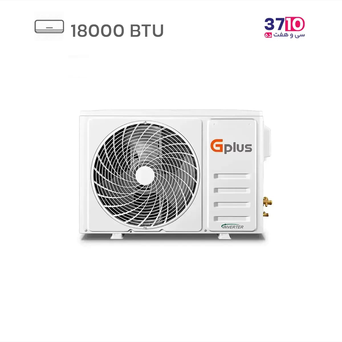 کولر گازی جی پلاس GPlus اینورتر 18 هزار مدلGAC-TV18TPN1I/GAC-TV18TPU1I — تصویر ۴
