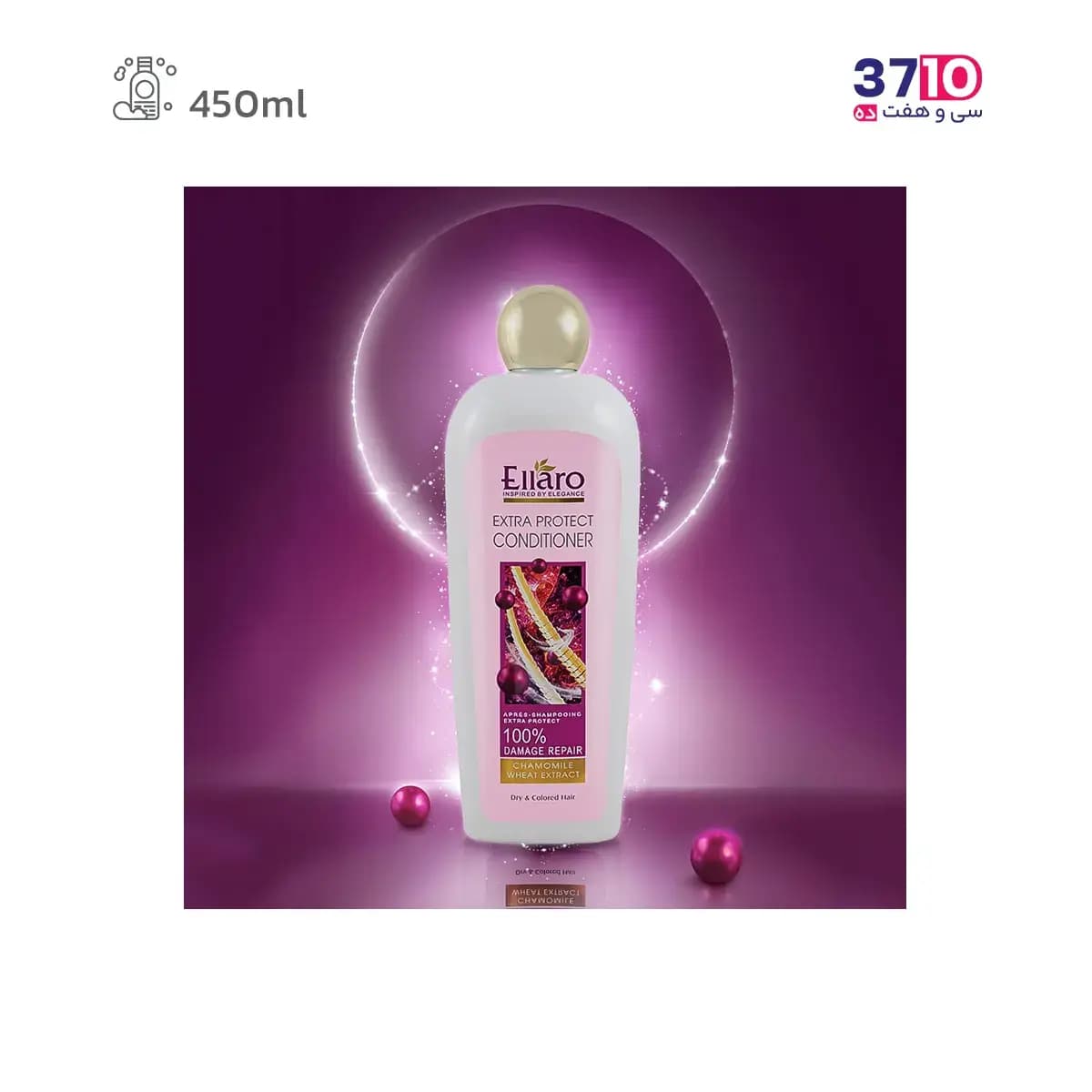 نرم کننده مو الارو مدل اکسترا پروتکت Extra Protect مناسب موهای خشک و رنگ شده حجم 450 میلی لیتر — تصویر ۸